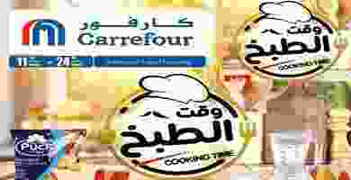 88424868_2879298255492271_8794952235944509440_o - Copy (2)
