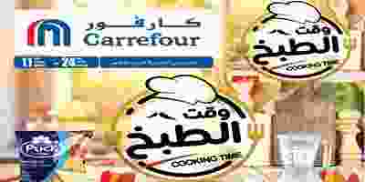 88424868_2879298255492271_8794952235944509440_o - Copy (2)