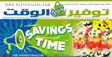 89561209_3226363770726861_2773568959247548416_o
