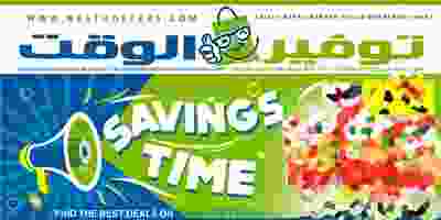 89561209_3226363770726861_2773568959247548416_o