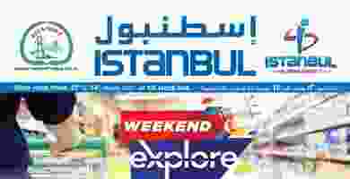عروض اسطنبول الامارات|12 حتى 14-3 89706557_2459349964328084_3960900874246553600_o