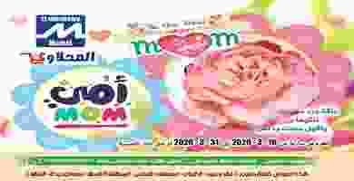 89775138_2818797794840809_4193407902318329856_o