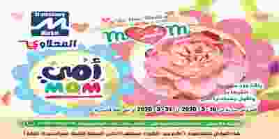 89775138_2818797794840809_4193407902318329856_o