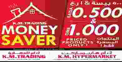 89873813_1064908523886764_7760484696705728512_o