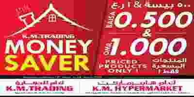 89873813_1064908523886764_7760484696705728512_o
