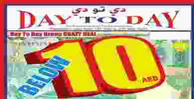 عروض دي تو دي|10 درهم|17 حتى 21-3 90200663_2816246671825190_2266799471570452480_o