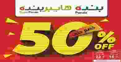 9914286581