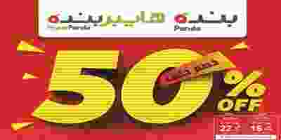 9914286581