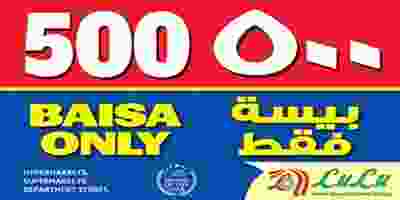 عروض لولو عمان|500 بيسة|12 حتى 15-3 Page_00001 - Copy