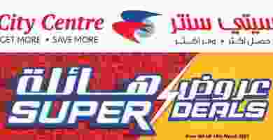 Super Deals