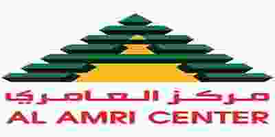 عروض مركز العامري عمان