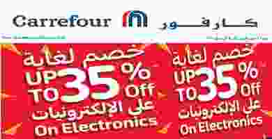عروض كارفور الامارات|26-3 حتى 4-4|خصومات