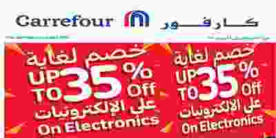 عروض كارفور الامارات|26-3 حتى 4-4|خصومات