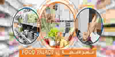 عروض قصر الأغذية هايبر قطر|حتى 11-7-2020 عروض قصر الأغذية هايبر قطر