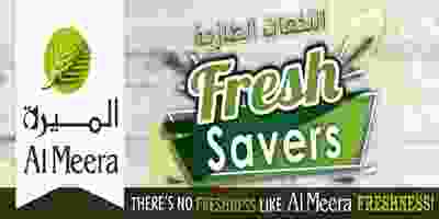 النكهات الطازجة في الميرة