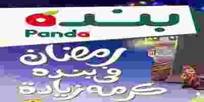 92953724_2329505470675377_4471022150106480640_o