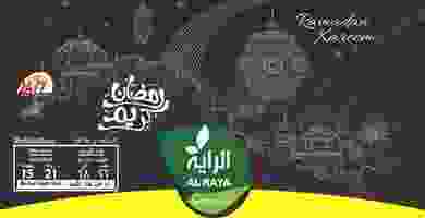 93491900_1705189862954688_8872961026862088192_o