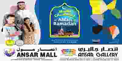عروض انصار جاليرى الامارات|حتى 28-4|خزين رمضان