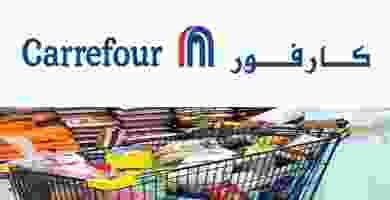عروض كارفور الامارات|حتى17-5|خزين رمضان بكارفور