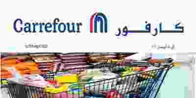عروض كارفور الامارات|حتى10-5|خزين رمضان بكارفور عروض كارفور الامارات|18حتى27-5|عيد الفطر كارفور