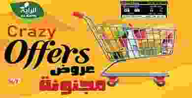 101093541_1754093838064290_5009139599054733312_o