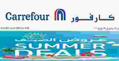 عروض كارفور الامارات|حتى 28-6-2020|صيف كارفور عروض الصيف فى كارفور الامارات2020