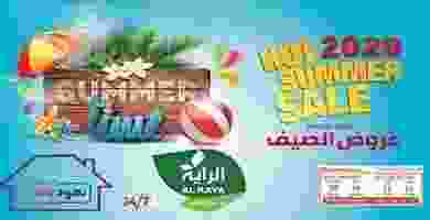 عروض AlRaya الراية10 حتى 16-6عروض الصيف