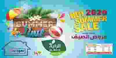 عروض AlRaya الراية10 حتى 16-6عروض الصيف