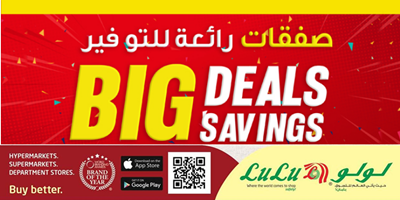 Screenshot_2020-07-14 - LuLu Hypermarket Kuwait