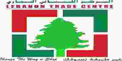 عروض المركز اللبناني التجاري البحرين