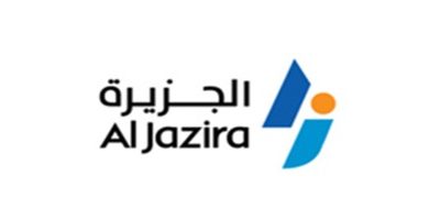 عروض الجزيرة سوبرماركت البحرين