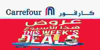 تخفيضات كارفور الامارات الاسبوعية فى موقع el3rod.com