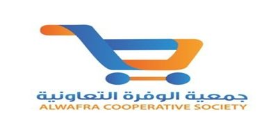 عروض جمعية الوفرة التعاونية|16 حتى 17-7-2020 عروض جمعية الوفرة التعاونية