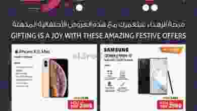 عروض إماكس للإلكترونيات الامارات|24-7 حتى 8-8 el3rod.com00001-1010
