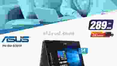 عروض بست اليوسفى|من 24-7-2020 el3rod.com00001-1013