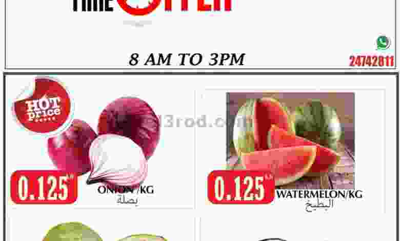 el3rod.com00001-1026