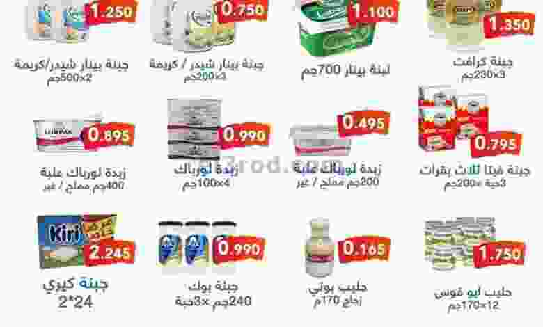 el3rod.com00001-1056