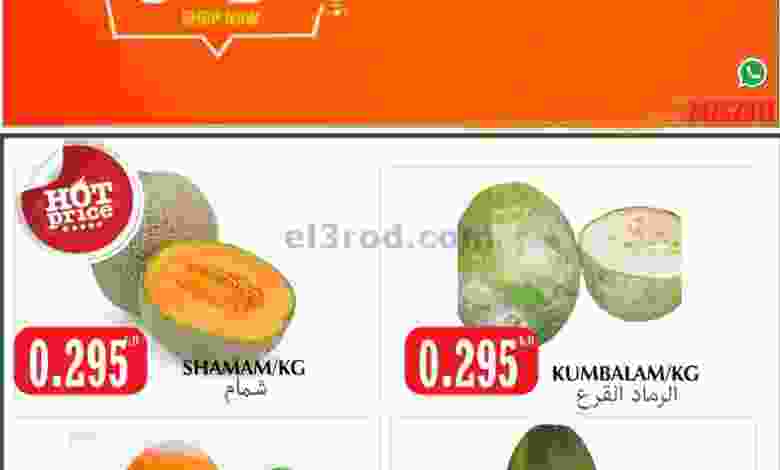 el3rod.com00001-1072