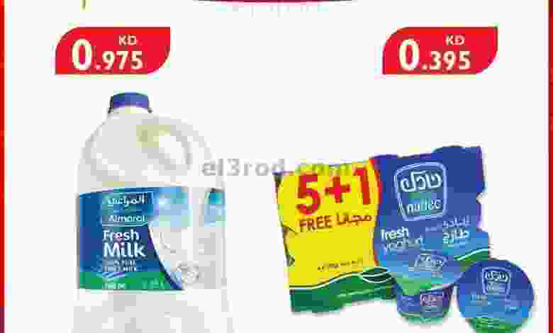 el3rod.com00001-1085