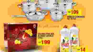 el3rod.com00001-1094