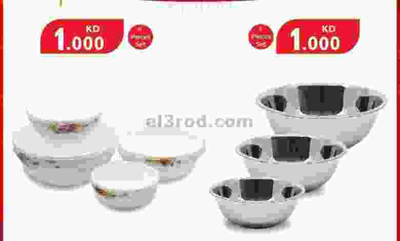 el3rod.com00001-1119