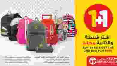 عروض مكتبة جرير الكويت|1 مجاناً|حتى 3-8-2020 el3rod.com00001-1122