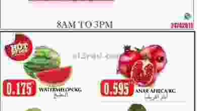 عروض مانجو هايبر ماركت|الإثنين|27-7 el3rod.com00001-1126