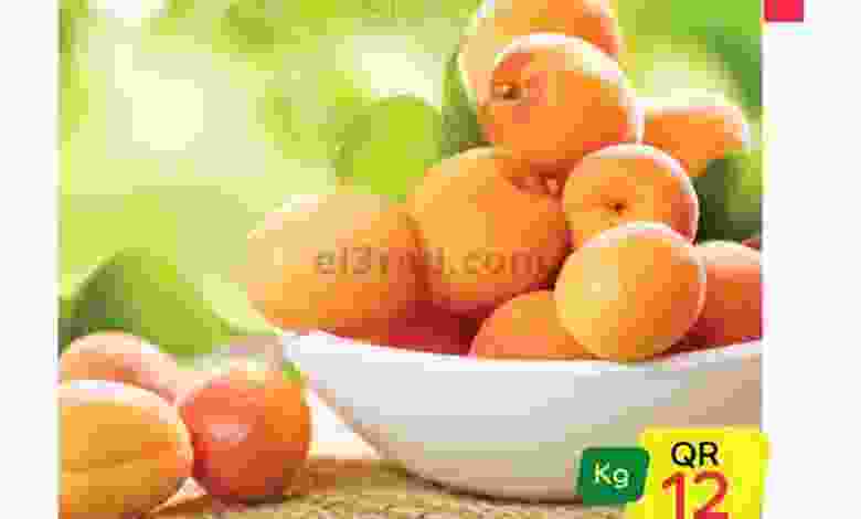 عروض سبار قطر|الإثنين|27-7-2020 el3rod.com00001-1129