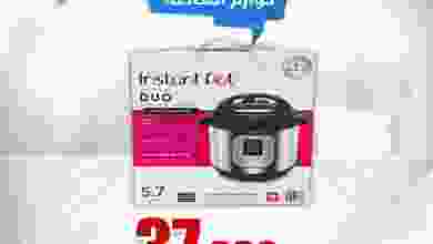 عروض جمعية الشعب التعاونية|من 28-7-2020 el3rod.com00001-1141