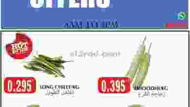 عروض مانجو هايبر ماركت|الثلاثاء|28-7-2020 el3rod.com00001-1147