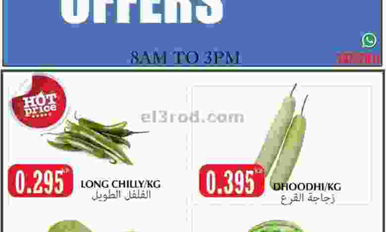 el3rod.com00001-1147