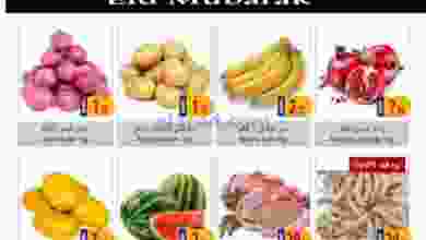 el3rod.com00001-1159