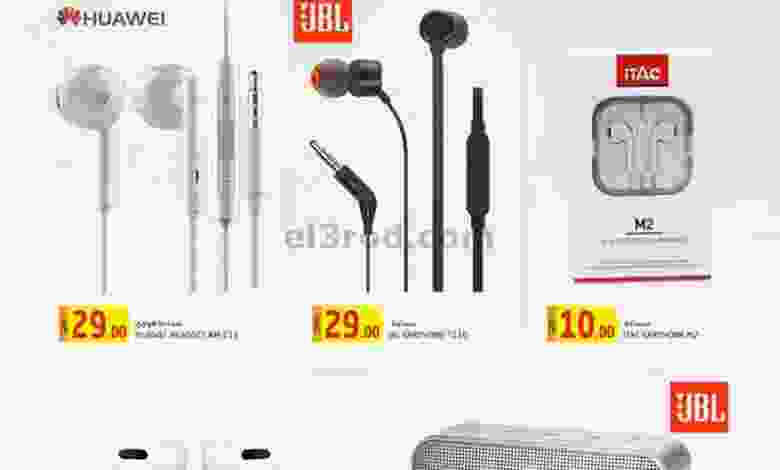 el3rod.com00001-1179
