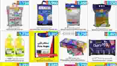 عروض بلومارت الكويت|29-7 حتى 4-8|لا تطوفك el3rod.com00001-1196